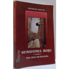 HEMATOMUL ROSU de GHEORGHE MOCANU , 2008