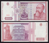 Romania, 10000 lei 1994_serie B.0011~898527 * 11