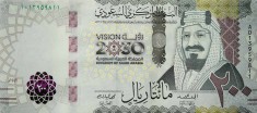 Bancnota Arabia Saudita 200 Riali 2021 - P45 UNC ( comemorativa - vezi descriere )