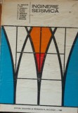 INGINERIE SEISMICA - AL. NEGOITA, I. POP C. IONESCU, I. OLARIU, A. VULPE, BREBAN
