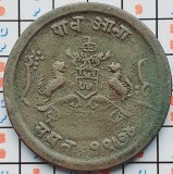 India Gwalior &frac14; Anna - Madho Rao 1970 (1913) - km 171 - A032, Asia