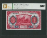 China 10 yuan 1914 P118q UNC