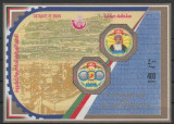 OMAN 1991 ZIUA INDUSTRIEI