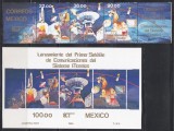 Mexic 1985 - Lansarea primului satelit Morelos, Serie cu 2 Viniete STAIF + Bloc NDT, MNH