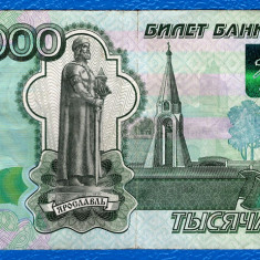 (1) BANCNOTA RUSIA - 1000 RUBLE 1997, MONUMENT YAROSLAV I CEL INTELEPT