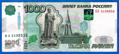 (1) BANCNOTA RUSIA - 1000 RUBLE 1997, MONUMENT YAROSLAV I CEL INTELEPT foto