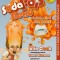 Soda Pop Head Activity and Idea Book