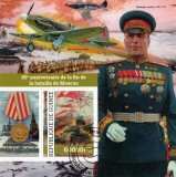 GUINEEA 2022 - Batalia de la Moscova, aniversare 80 de ani / bloc nou CTO