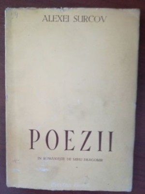 Poezii- Alexei Surcov foto