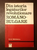 Emil B&acirc;ldescu - Din istoria legăturilor revoluționare rom&acirc;no-bulgare (1909-1916)