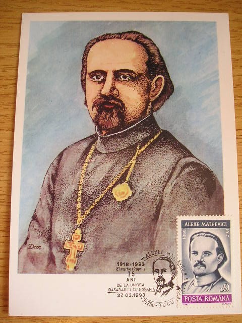 C12 - maxima Romania - tematica personalitati 29 - prima zi a emisiunii sau expozitii