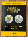 Catalogul monedelor bulgare 2025