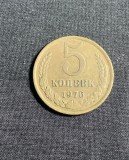 Moneda 5 copeici 1976 CCCP Rusia, Europa