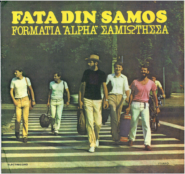 Formatia Alpha - Fata Din Samos (Vinyl)