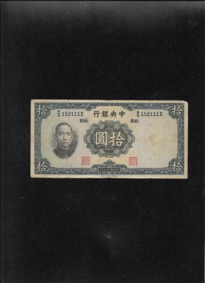 Rar! China 10 yuan 1936 seria152111 foto