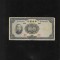 Rar! China 10 yuan 1936 seria152111