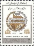 Iran 1987 - Taxe 1v.neuzat,perfecta stare(z)