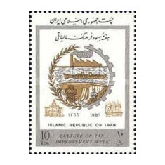 Iran 1987 - Taxe 1v.neuzat,perfecta stare(z)