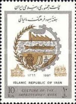 Iran 1987 - Taxe 1v.neuzat,perfecta stare(z) foto
