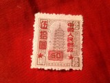 Timbru China 1949 cu supratipar , val. 50 ,- Pagoda