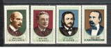 Romania.1973 Personalitati XR.719