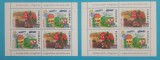 TIMBRE ROMANIA 2006 L.P.1718c EUROPA 2006 Integrarea imigrantilor MNH**