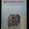 New Dimensions 1 - Fourteen Original Science Fiction Stories (ed. R. Silverberg)
