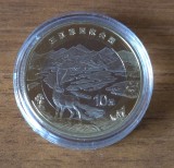 10 yuan 2023, China, comemorativă, UNC