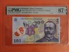 Bancnota 100 lei 2005(2016) gradata PMG 67 EPQ GEM UNC(16 acelasi grad si doar 18 in grad mai mare)