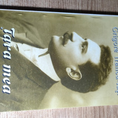 Grigore Trancu-Iasi - Tara mea - Memorii 1916-1920 (Editura Ararat, 1998)