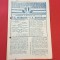Program meci fotbal PETROLUL PLOIESTI - CS BOTOSANI 31.03.1985