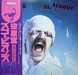 Vinil LP "Japan Press" Scorpions &lrm;&ndash; Blackout (EX)