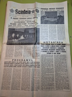 scanteia 2 iulie 1983-lucrarile marii adunari nationale foto