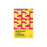 Beginners' Mandarin Chinese: Learn Faster. Remember More.