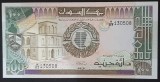 100 pound 1989 Sudan UNC