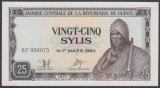 Bancnota Guineea 25 Sylis 1971 - P17 UNC ( vezi descriere )
