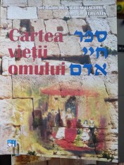 SEF RABIN MENACHEM HACOHEN - CARTEA VIETII OMULUI ( iudaism, mozaic, evreilor)