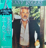 Vinil &quot;Japan Press&quot; Kenny Rogers &ndash; Share Your Love (VG++)