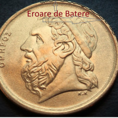 Moneda 50 DRAHME - GRECIA, anul 1988 *cod 4334 = A.UNC - ΟΜΗΡΟΣ EROARE BATERE