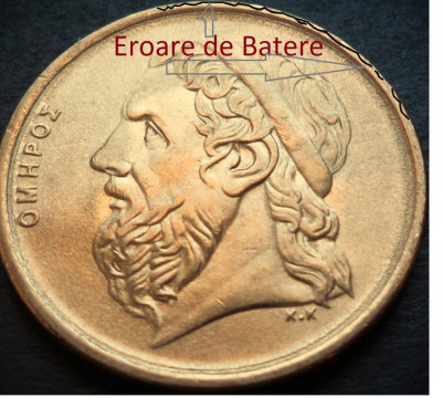 Moneda 50 DRAHME - GRECIA, anul 1988 *cod 4334 = A.UNC - &amp;Omicron;&amp;Mu;&amp;Eta;&amp;Rho;&amp;Omicron;&amp;Sigma; EROARE BATERE foto