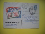 HOPCT PLIC S NR 974 PROPAGANDA-STAMPILOGRAFIE MUZEUL MARINEI LENINGRAD / SANKT PETERSBURG 1981 -RUSIA -CIRCULAT