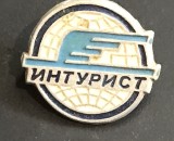 ISGSTR1 Insignă veche sovietică Intourist (URSS) - Agenția de Turism de Stat, retro email
