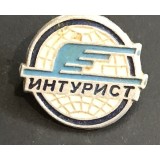 ISGSTR1 Insignă veche sovietică Intourist (URSS) - Agenția de Turism de Stat, retro email
