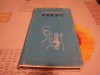 Veronica Micle - Poezii - 1969, Alta editura