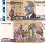 CAMBODGIA 50.000 riels 2013 UNC!!!
