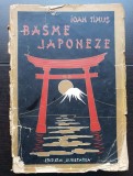 Basme japoneze - Ioan Timuș