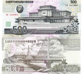 Bancnota Korea de Nord 500 Won 2007, P-55, UNC, North Korea