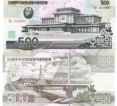 Korea North Corea de Nord 500 Won 2007 P-55 UNC foto