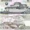 Korea North Corea de Nord 500 Won 2007 P-55 UNC