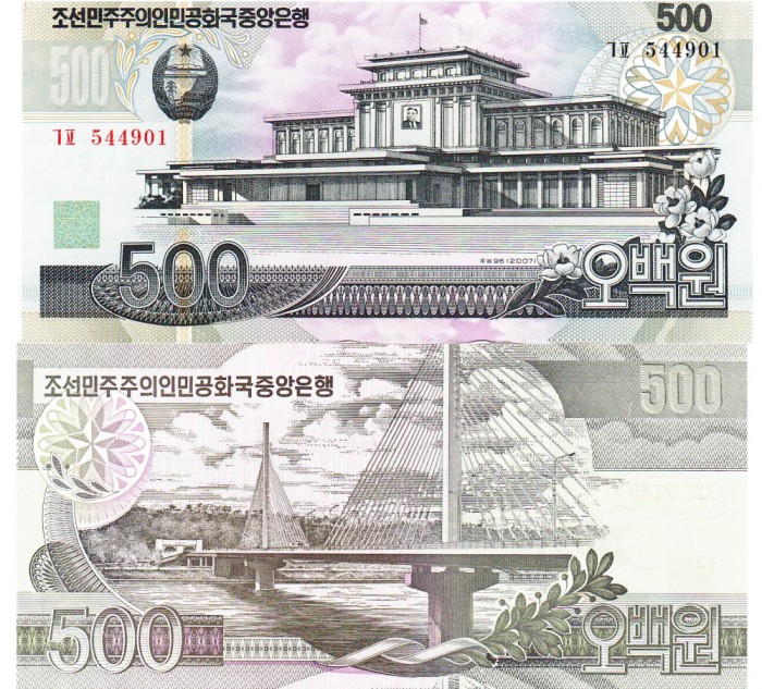 Korea North Corea de Nord 500 Won 2007 P-55 UNC